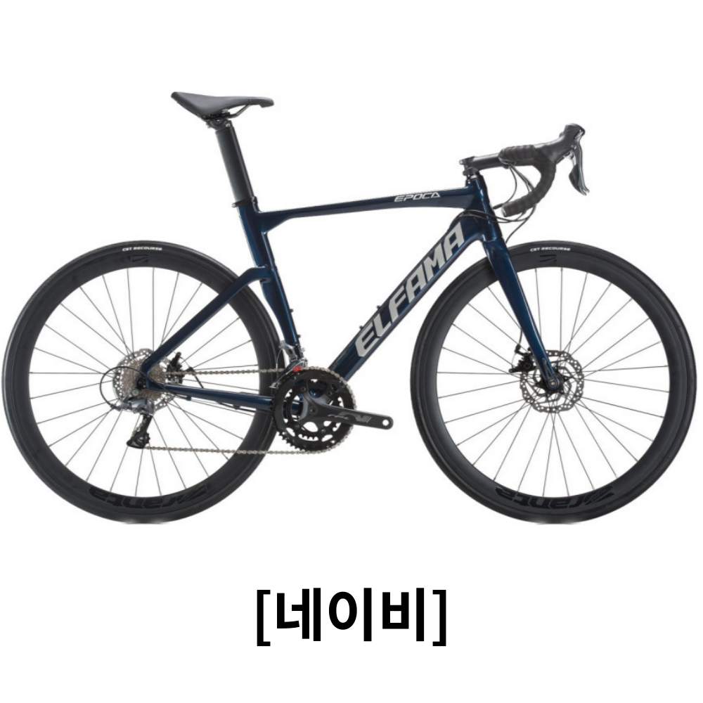 2025 엘파마 에포카 E2000D 클라리스 16단 사이클 입문용 로드 자전거 니켈 네이비XL(560) 부산엘파마매장 - 상세 이미지 2