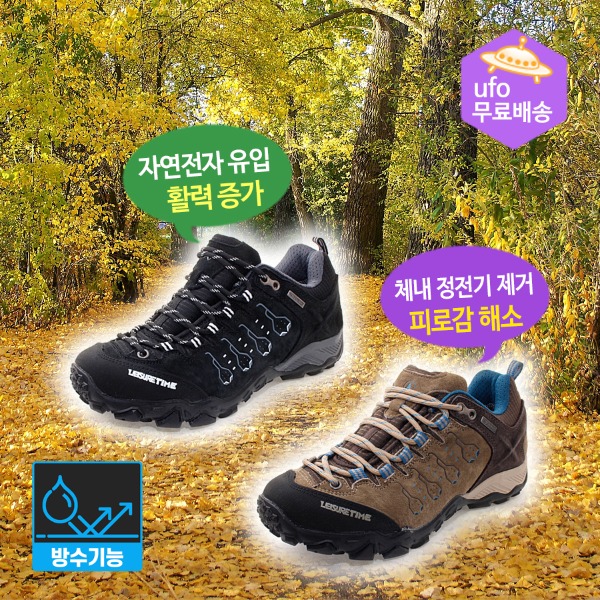 육각나라 어싱 신발 WATK-W 여자용 한켤레에 접지봉 2개 등산 트레킹 맨발걷기 : 육각나라