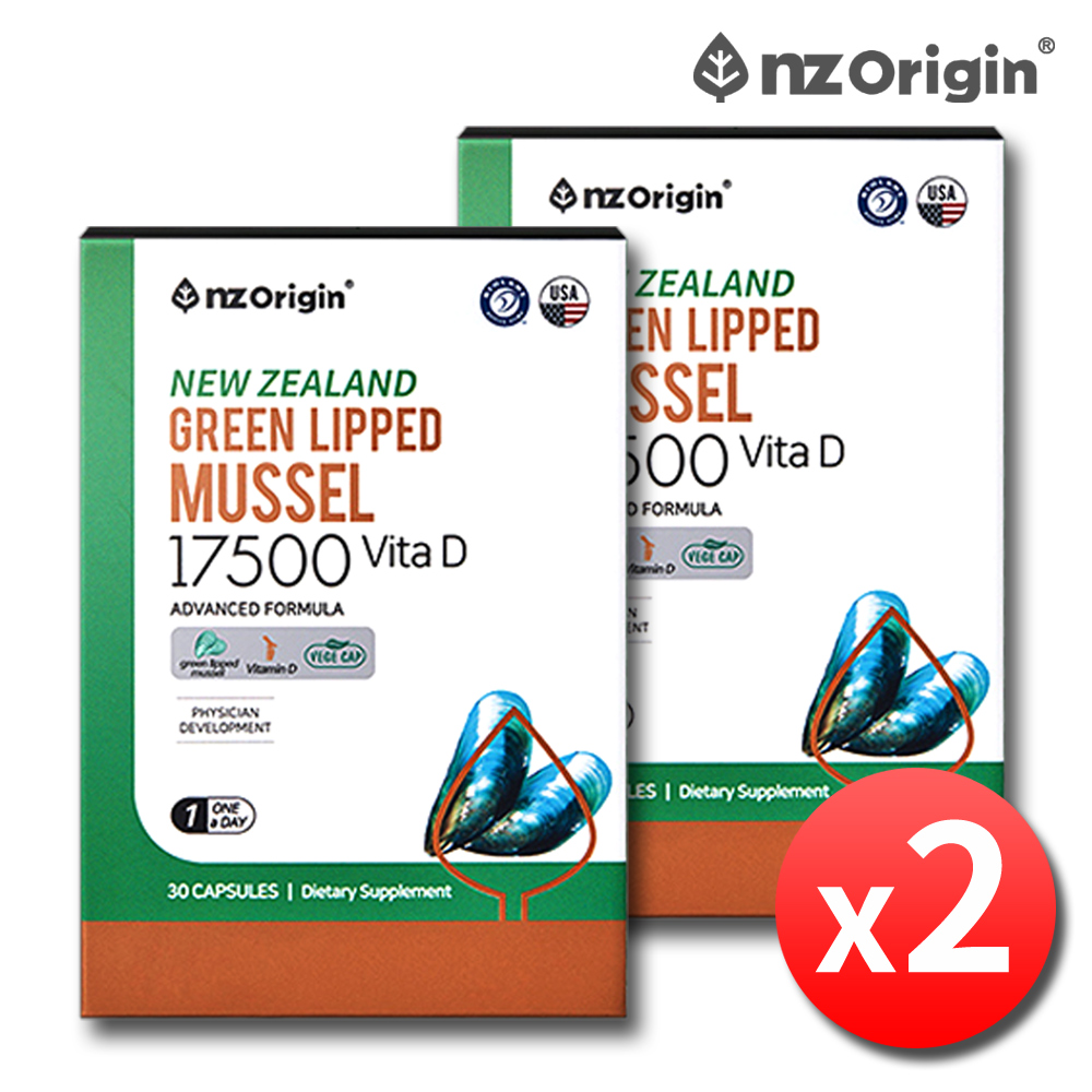 뉴질랜드 초록홍합 푸른 초록입홍합 코스트코 그린머슬 2개월