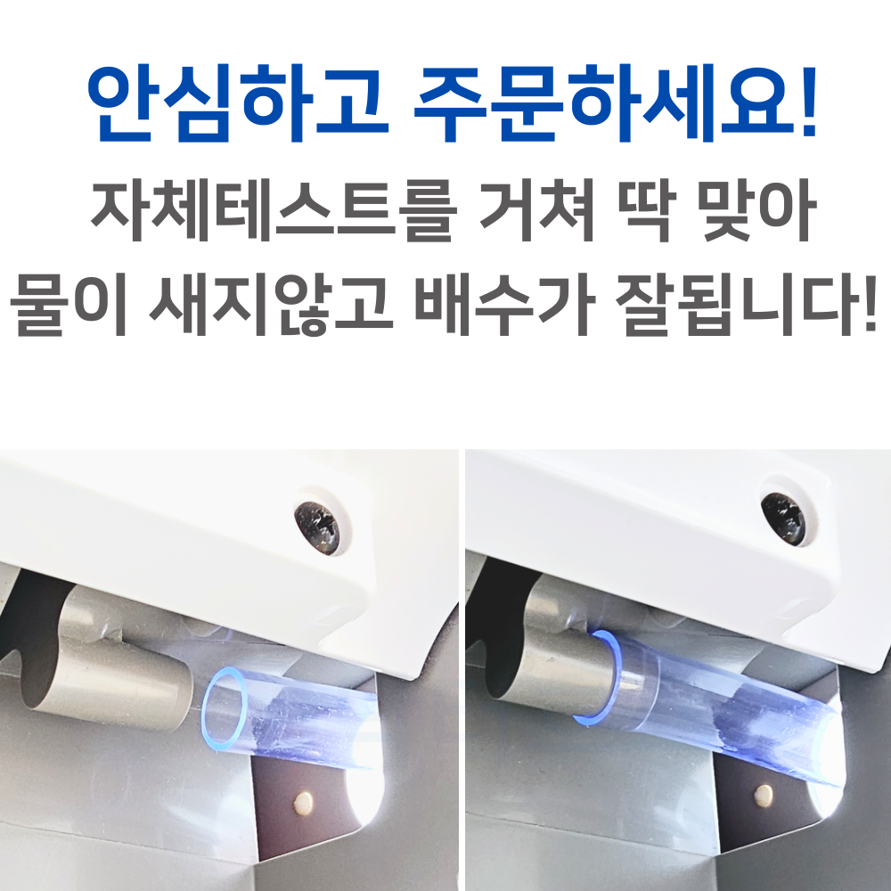 닥터호스 위닉스 뽀송 제습기 DXJE193-LMK 연속배수 호스 호수 - 상세 이미지 2