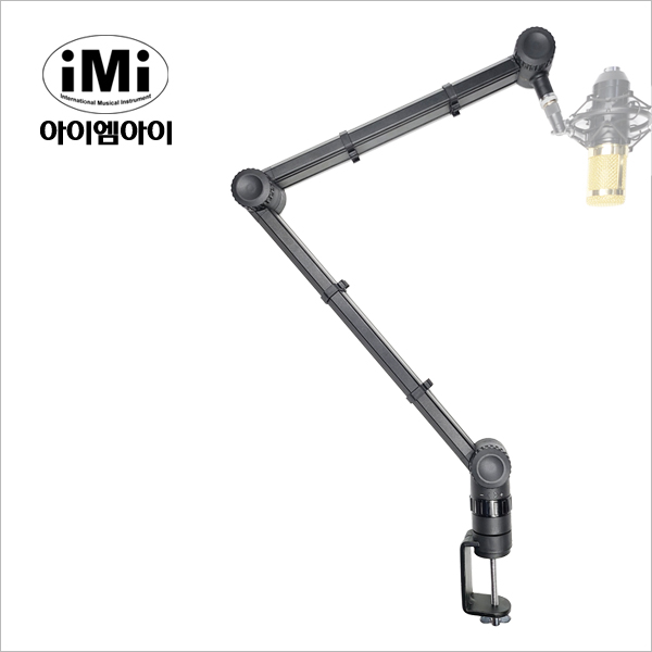 IMI UMS-110 굴절 암 마이크 스탠드 탁상용 붐암 거치대 - 상세 이미지 2