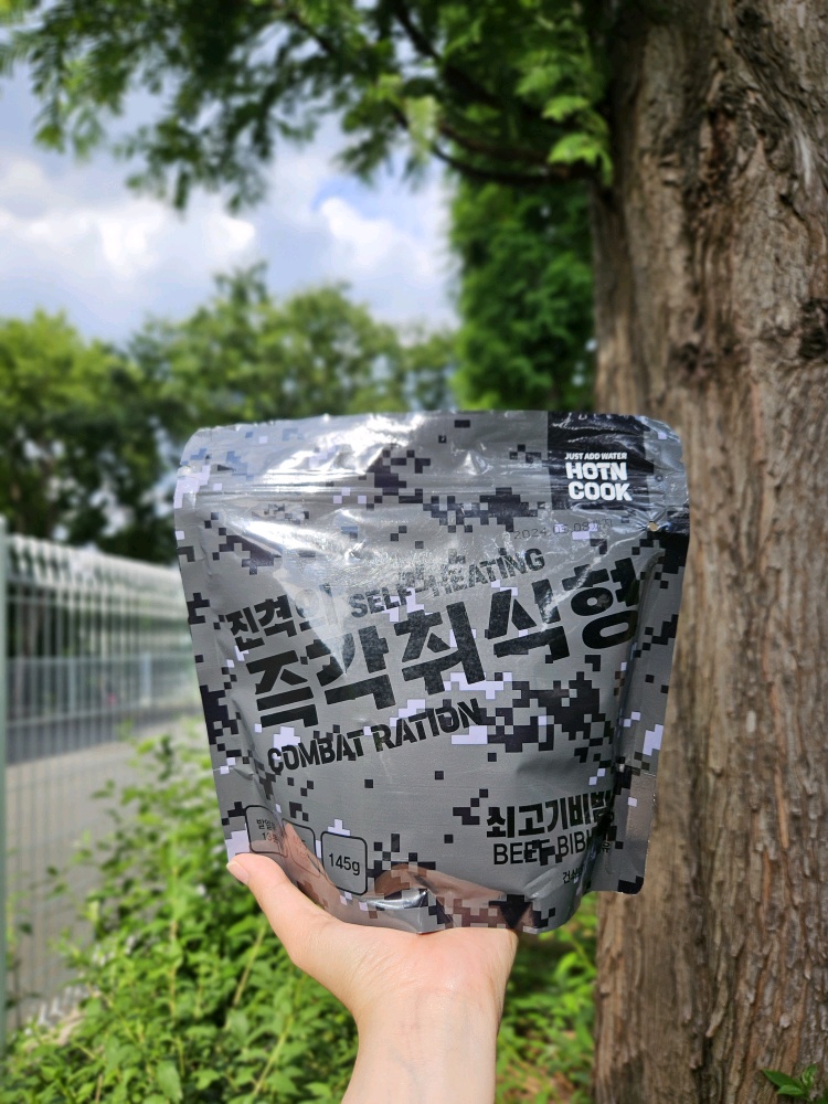 진격의 즉각취식형 쇠고기비빔밥 전투식량 비상식량 발열도시락 비화식 등산 캠핑 - 상세 이미지 3