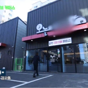 대구 동인동찜갈비 매운 갈비찜 밀키트 맛있게 먹은 솔직 후기 - 상품 이미지 4