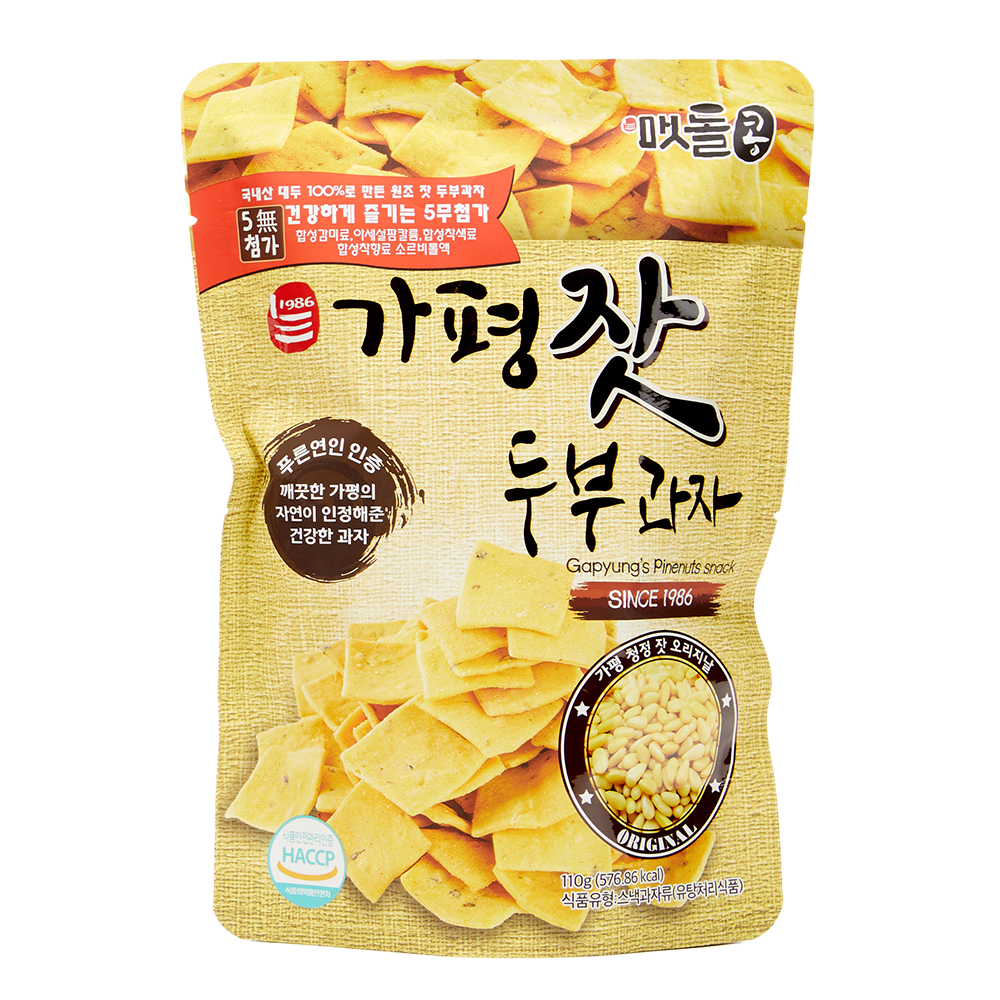 공주 밤 두부과자 두부과자 추천 가성비 좋은 두부과자 두부과자 후기 공주 밤 과자