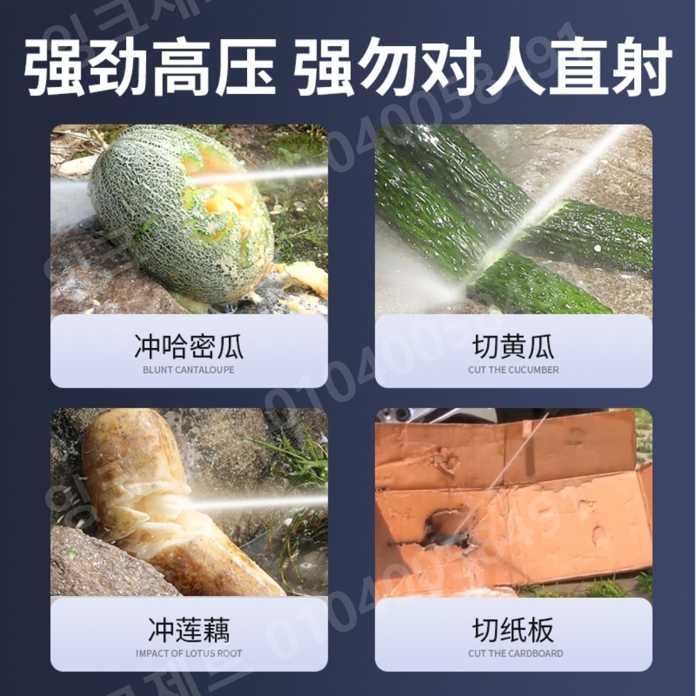 고압세척건 배관 전문가용 압력 에어컨 세차장 터보노즐 - 상세 이미지 5