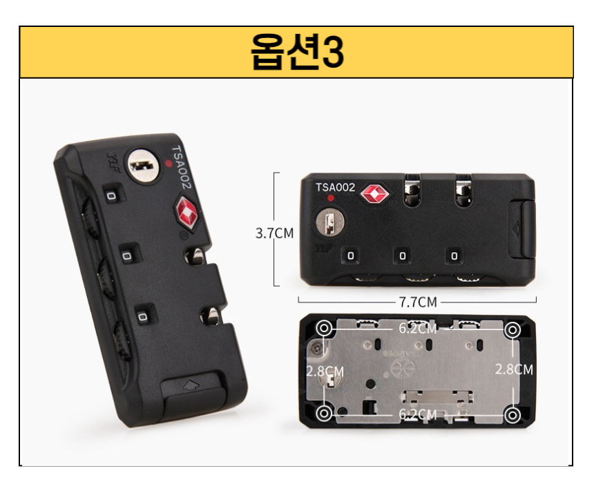 TSA자물쇠 캐리어 TSA락 잠금장치 수리 교체 부품 이미지 3