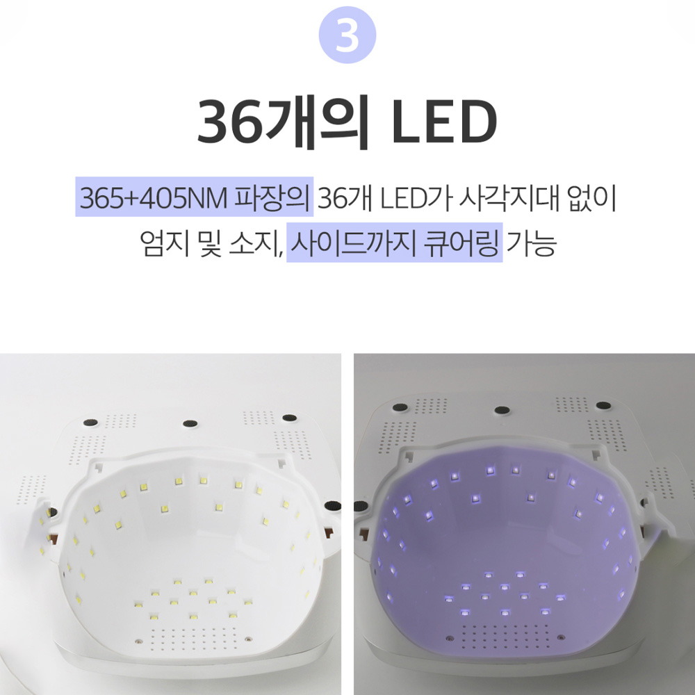 모스티브 프로 무선 와이드 젤램프 - 상세 이미지 5