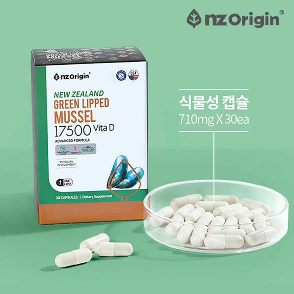 뉴질랜드 초록홍합 푸른 초록입홍합 코스트코 그린머슬 3개월 - 상세 이미지 3