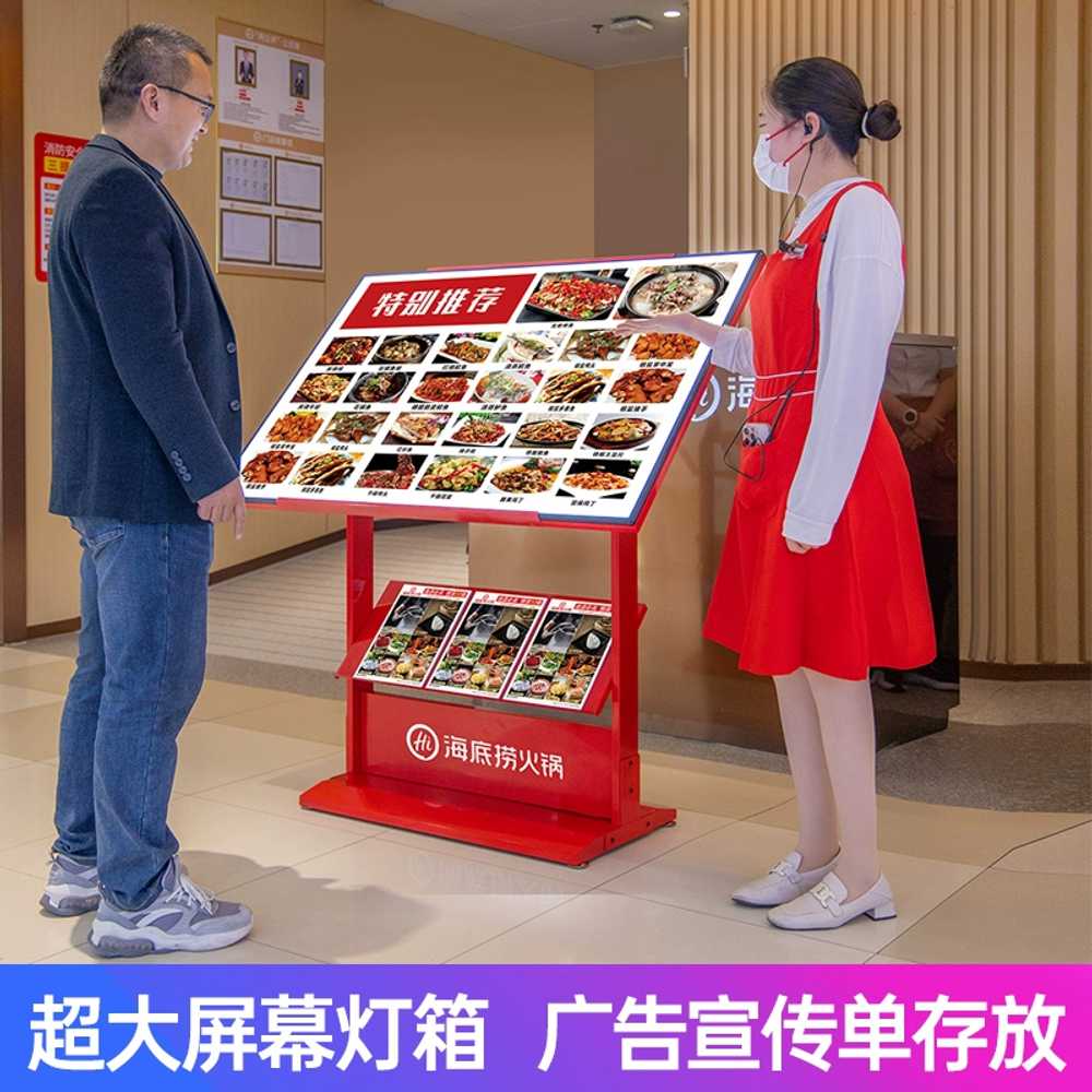 대형 메뉴판 스탠드 조명 포스터 광고판 가로형 2단 60x90cm - 상세 이미지 2