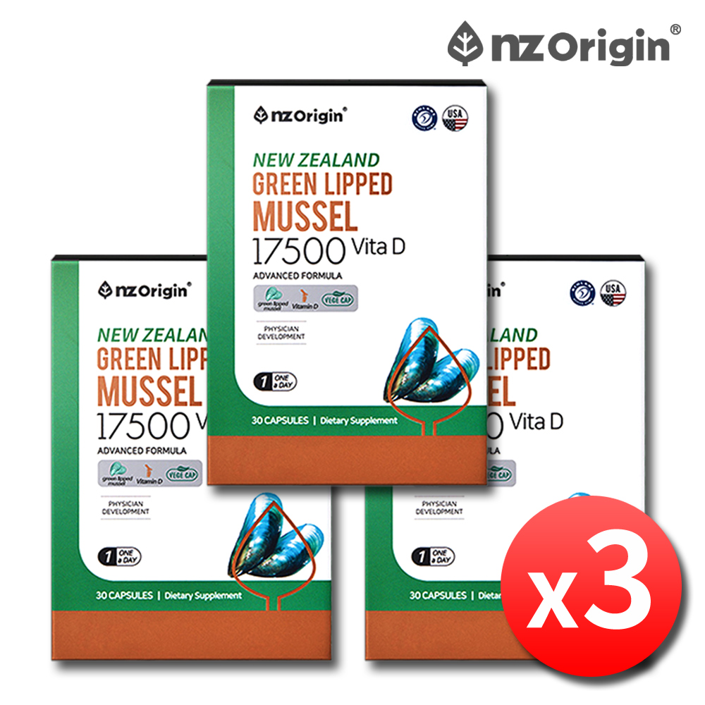 뉴질랜드 초록홍합 푸른 초록입홍합 코스트코 그린머슬 3개월