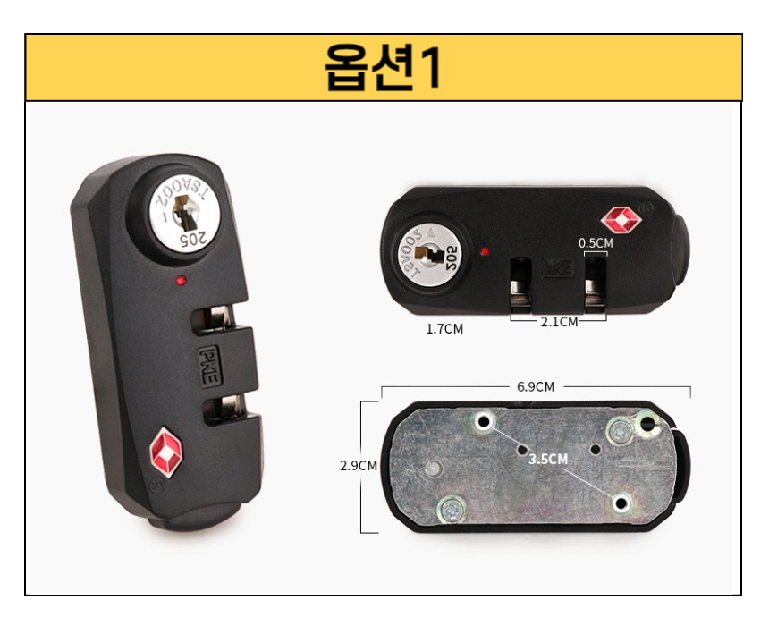 TSA자물쇠 캐리어 TSA락 잠금장치 수리 교체 부품 이미지 2