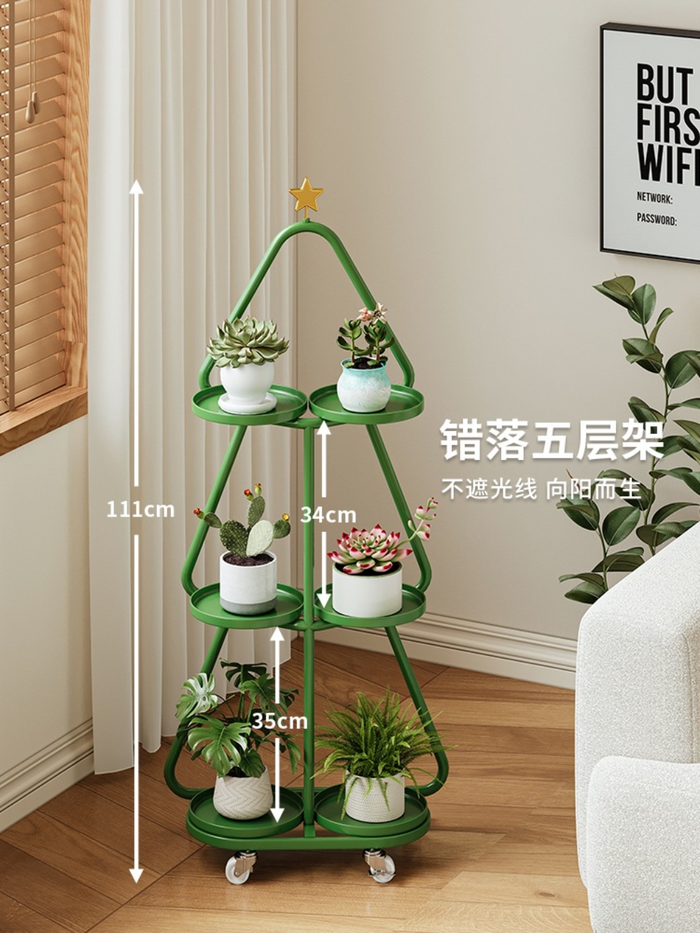 거실화분정리대 화분선반 화분대 거치대 정리대 거실화분대 스탠드 인테리어 - 상세 이미지 2
