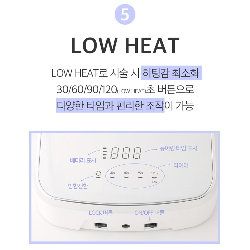 모스티브 프로 무선 와이드 젤램프 이미지 7