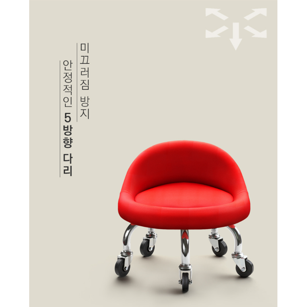 패디시술의자 좌식 바퀴달린 앉은뱅이 낮은 이동식 작업의자