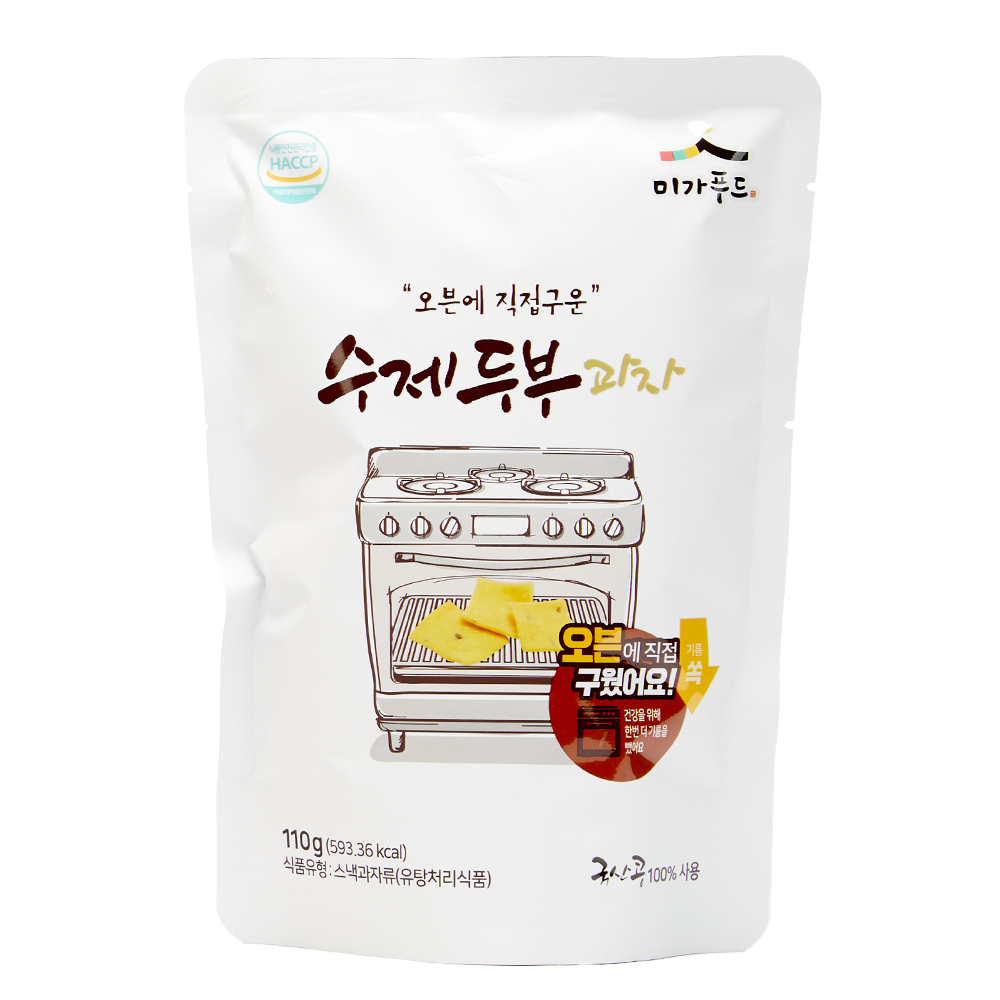 공주 밤 두부과자 두부과자 추천 가성비 좋은 두부과자 두부과자 후기 공주 밤 과자