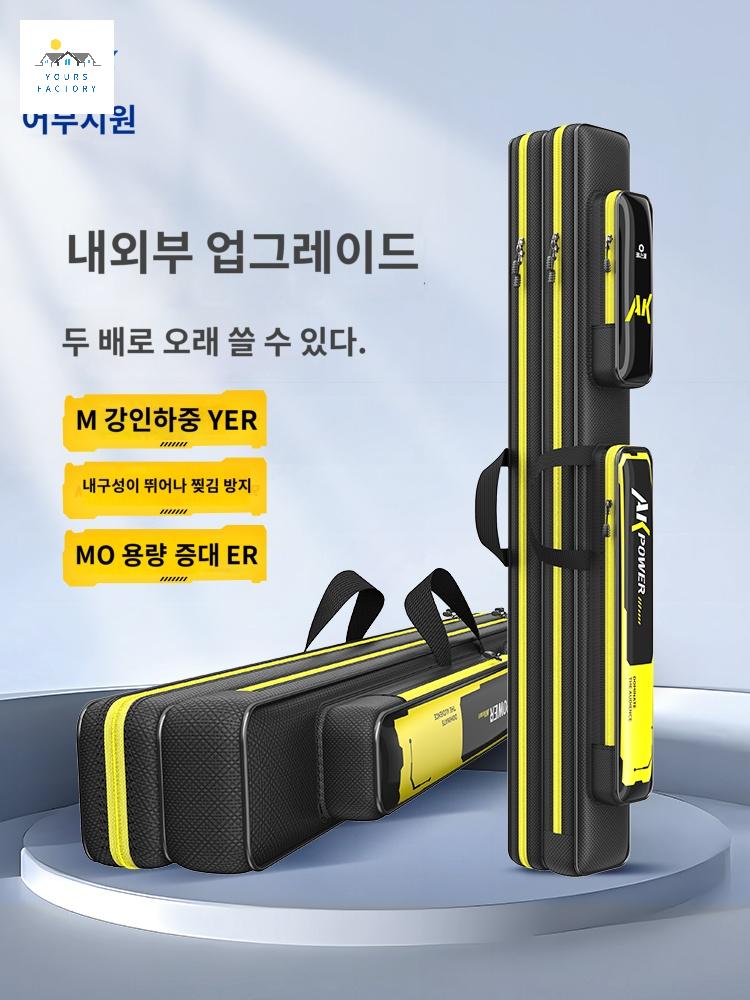 민물 내림 가방 보조 낚시대 낚시 붕어 짬낚가방 - 상품 이미지