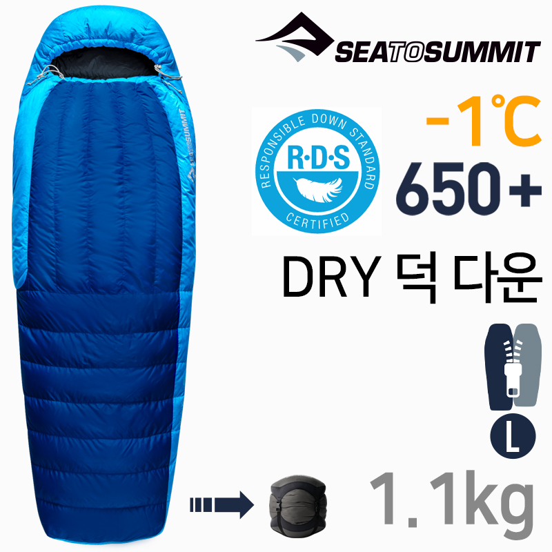 씨투써밋 트렉 -1 다운 RG 침낭 (지퍼링크L) 백패킹 삼계절용 슬리핑백 - 상세 이미지 3