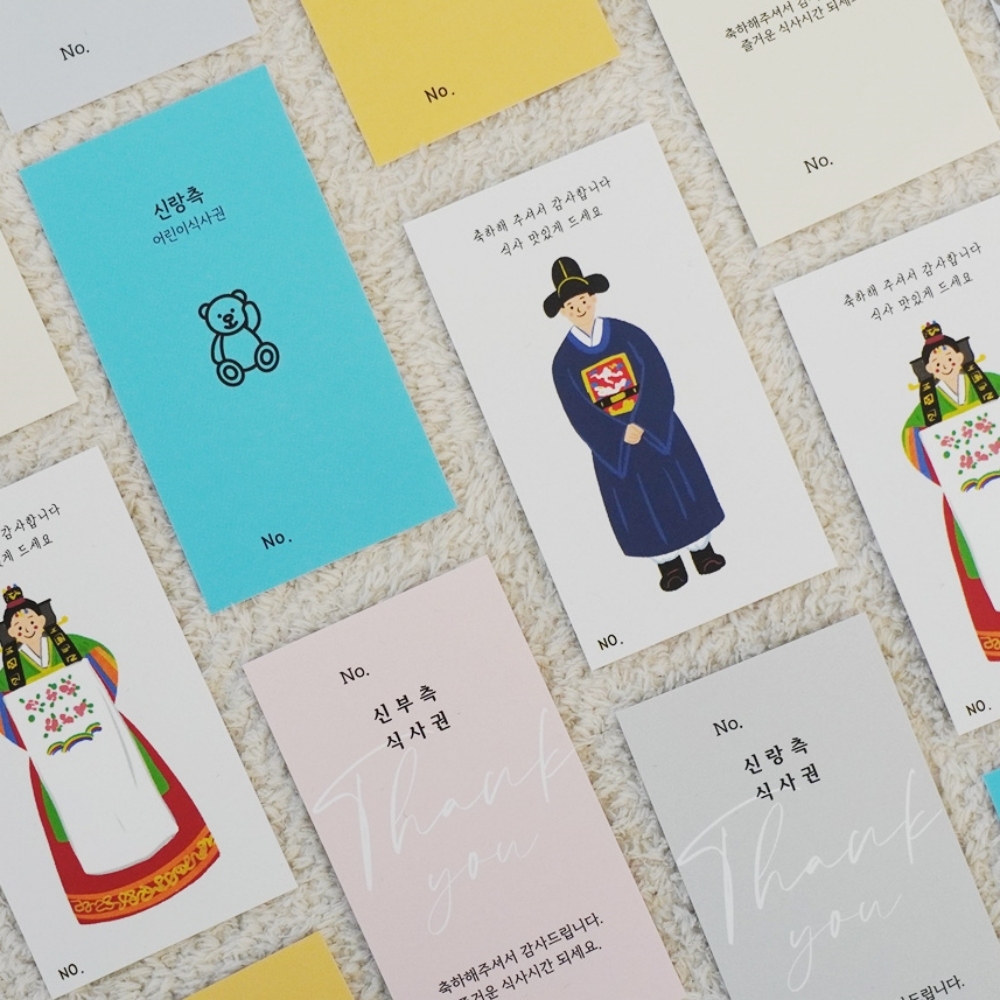 결혼식 식권 어린이 식권 소인 결혼식장 스몰웨딩 50장 신랑 신부 이미지 7