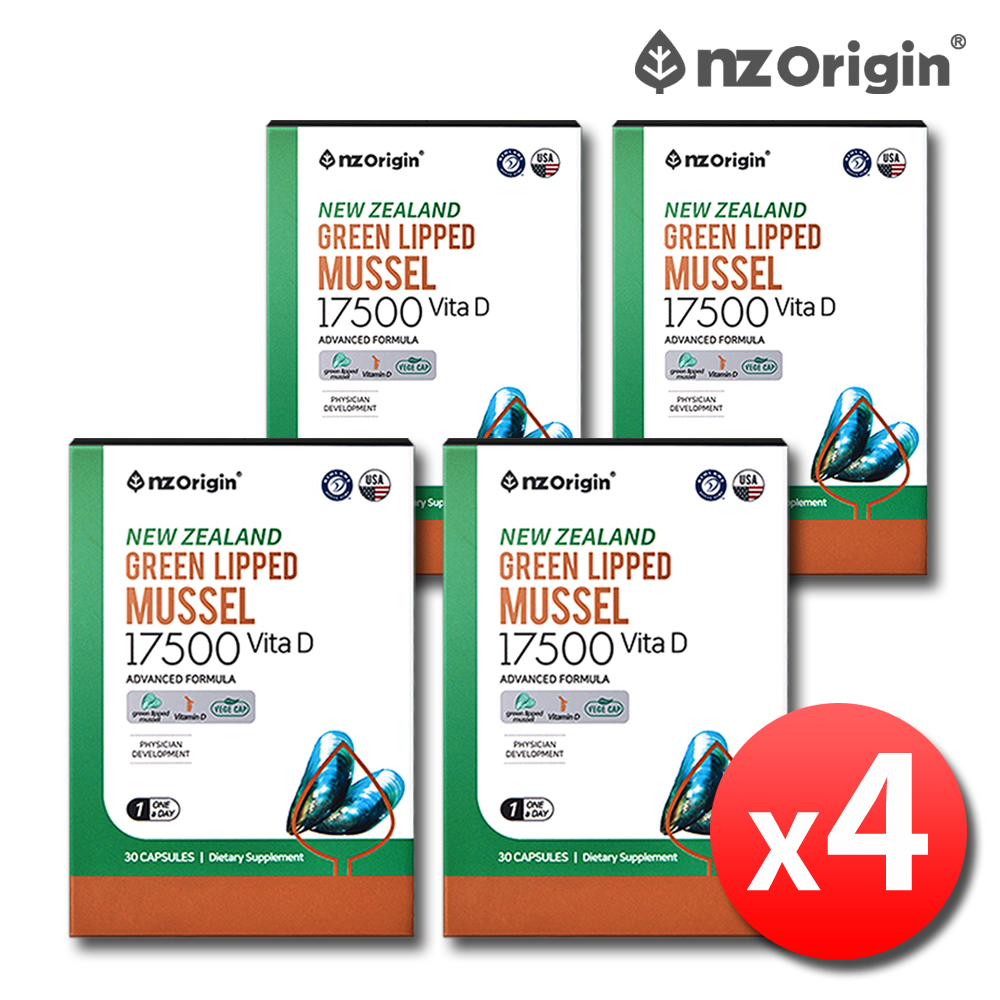 뉴질랜드 초록홍합 푸른 초록입홍합 코스트코 그린머슬 4개월