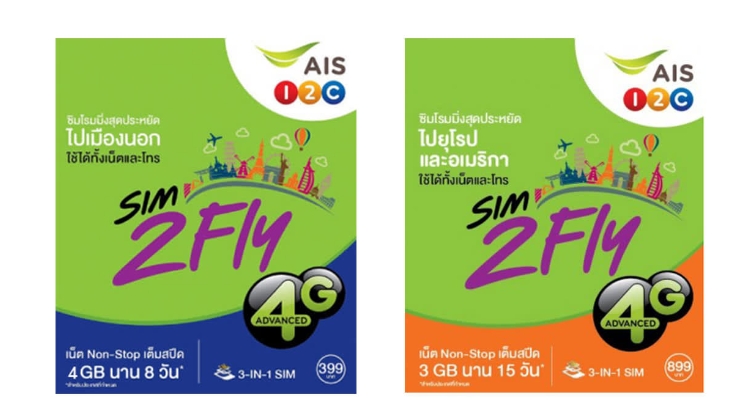 인도 뭄바이 4G 선불 SIM 카드 (수완나품 공항 수령 / AIS) [KL_7042] - 상세 이미지 2