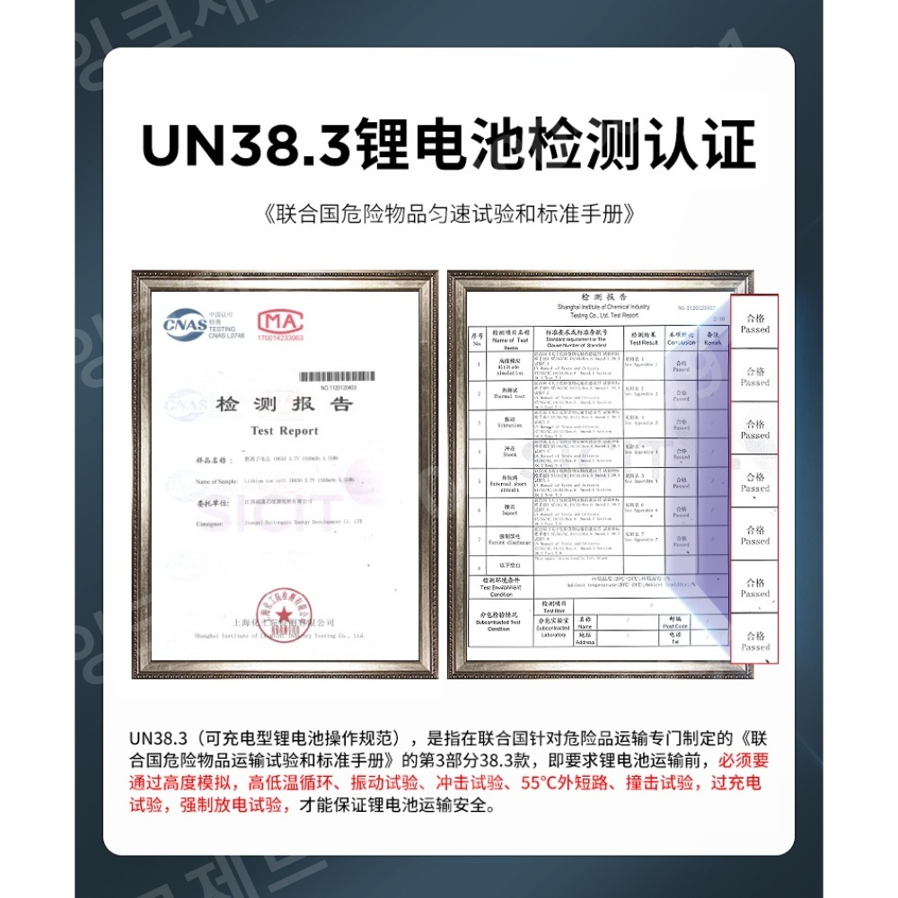 고압세척기건 초강력 산업용 전동 펌프 자동차 배터리 - 상세 이미지 2