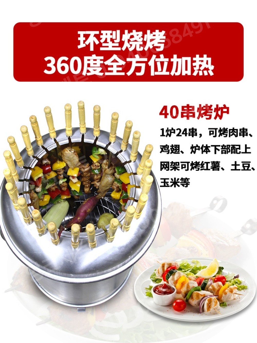 항아리 바베큐 드럼통 양꼬치 로스타 하향식 스테인레스 - 상세 이미지 4