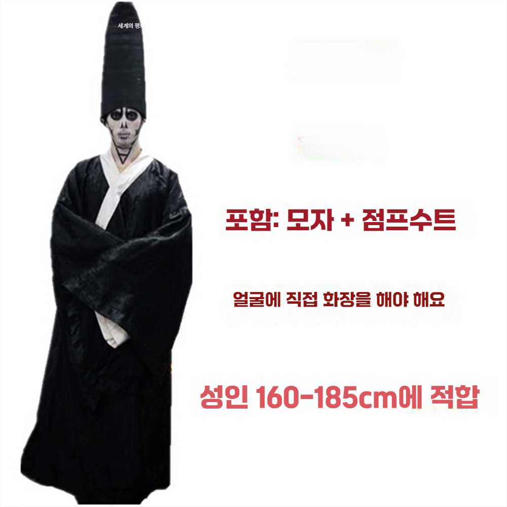 할로윈소품 남자코스프레 할로윈의상 코스프레 패션 튀는반티 파티 졸업 옷 - 상세 이미지 2