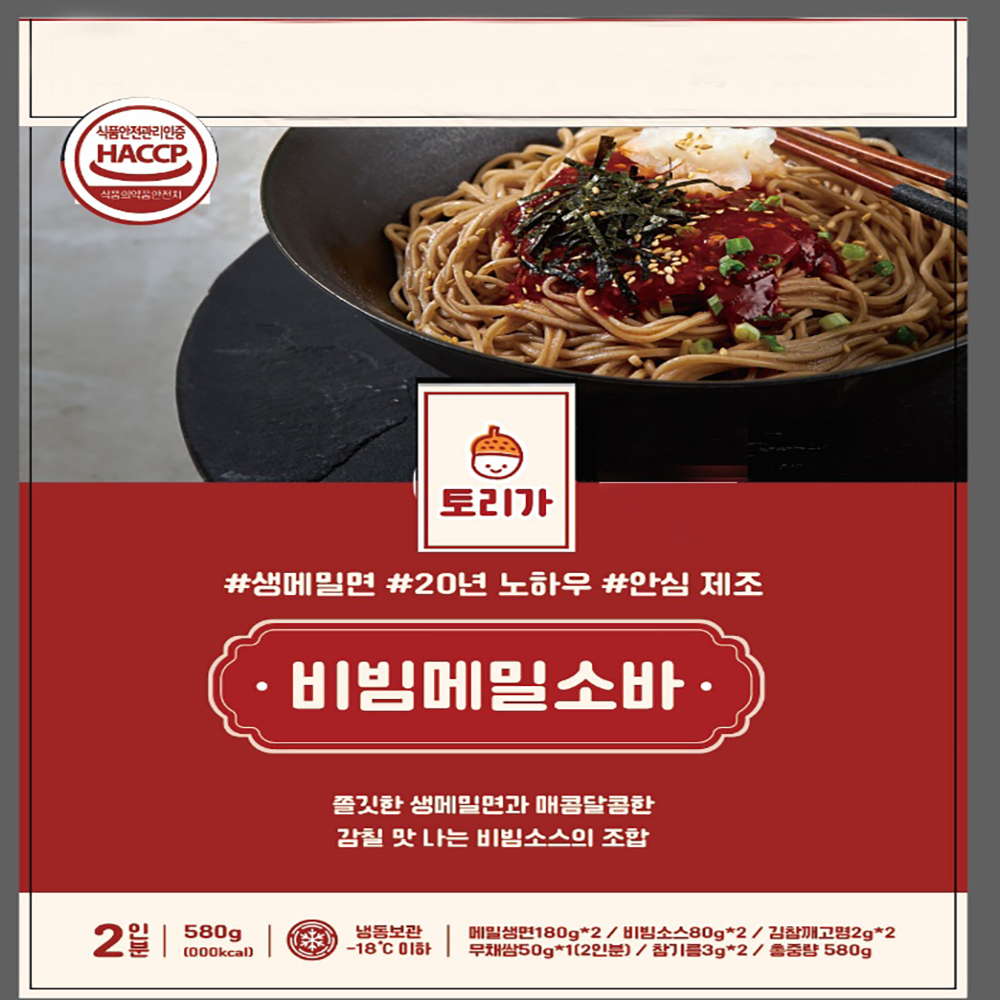 비빔 메밀 막국수 냉모밀 소바 국수 - 상세 이미지 5