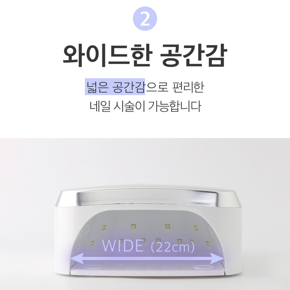 모스티브 프로 무선 와이드 젤램프 - 상세 이미지 4