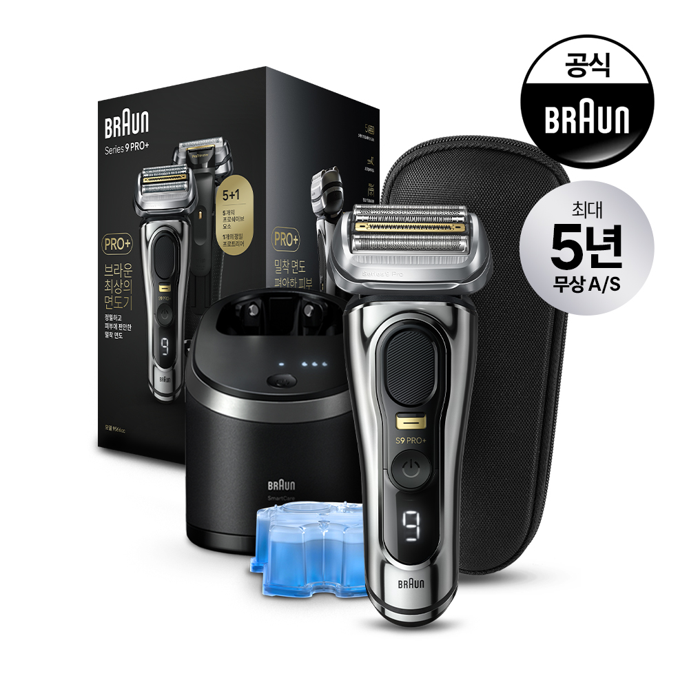 [BRAUN] 브라운 전기면도기 시리즈9 PRO Plus 세척&충전스테이션 모델 - 상품 이미지