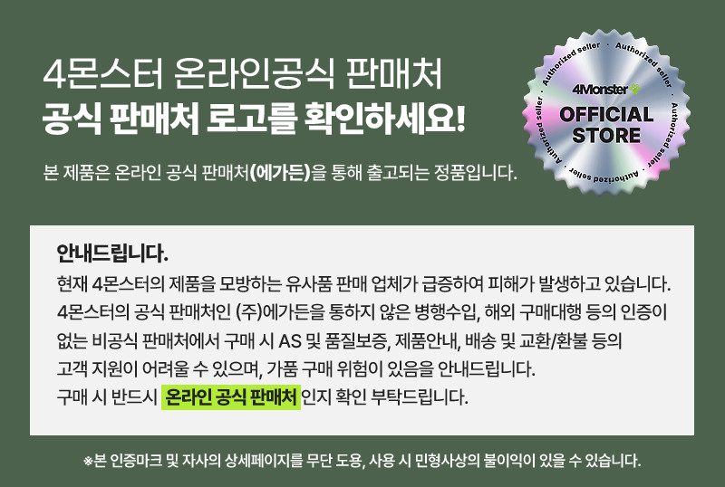 4몬스터 덕다운 캠핑담요 초경량 패딩 블랭킷 백패킹 차박 캠핑이불 사계절 판매처 상세 정보 이미지 2