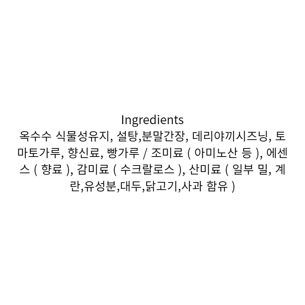우마이봉 종류 데리야끼 버거맛 30개입 대용량 - 상세 이미지 2
