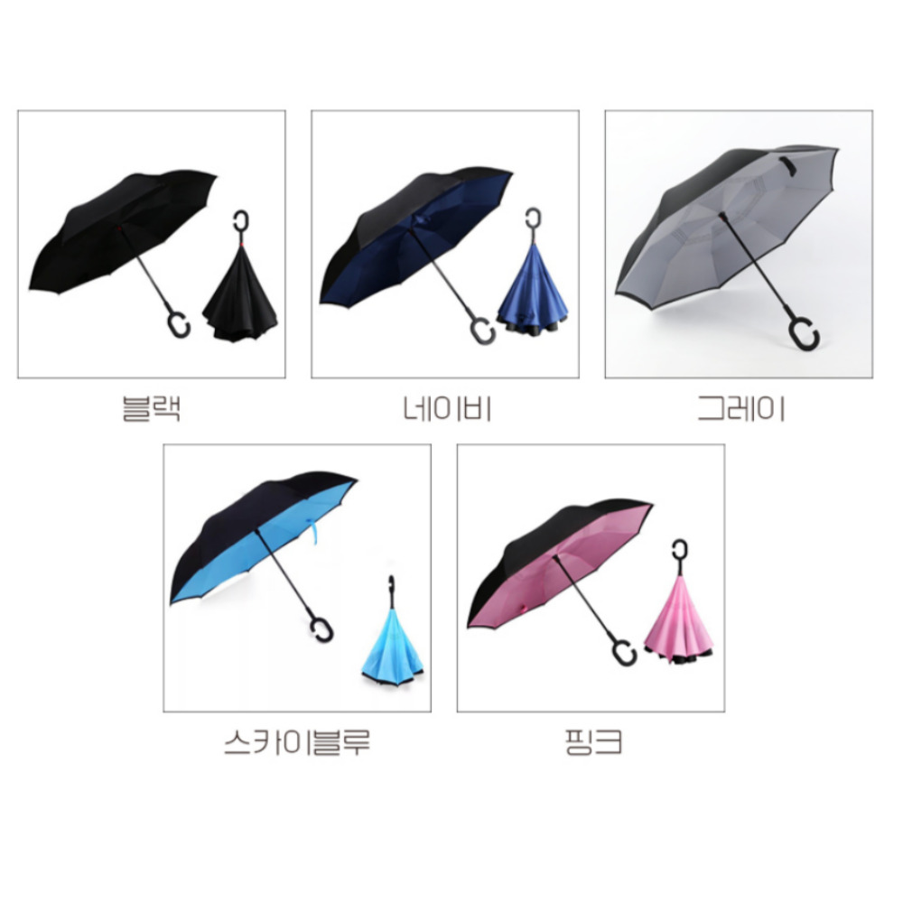 1+1 거꾸로우산 가볍고 튼튼한 거꾸리 접는 접이식 장우산 - 상세 이미지 3