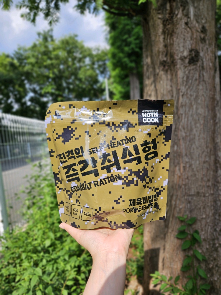 진격의 즉각취식형 제육비빔밥 전투식량 비상식량 발열도시락 비화식 등산 캠핑 - 상세 이미지 2