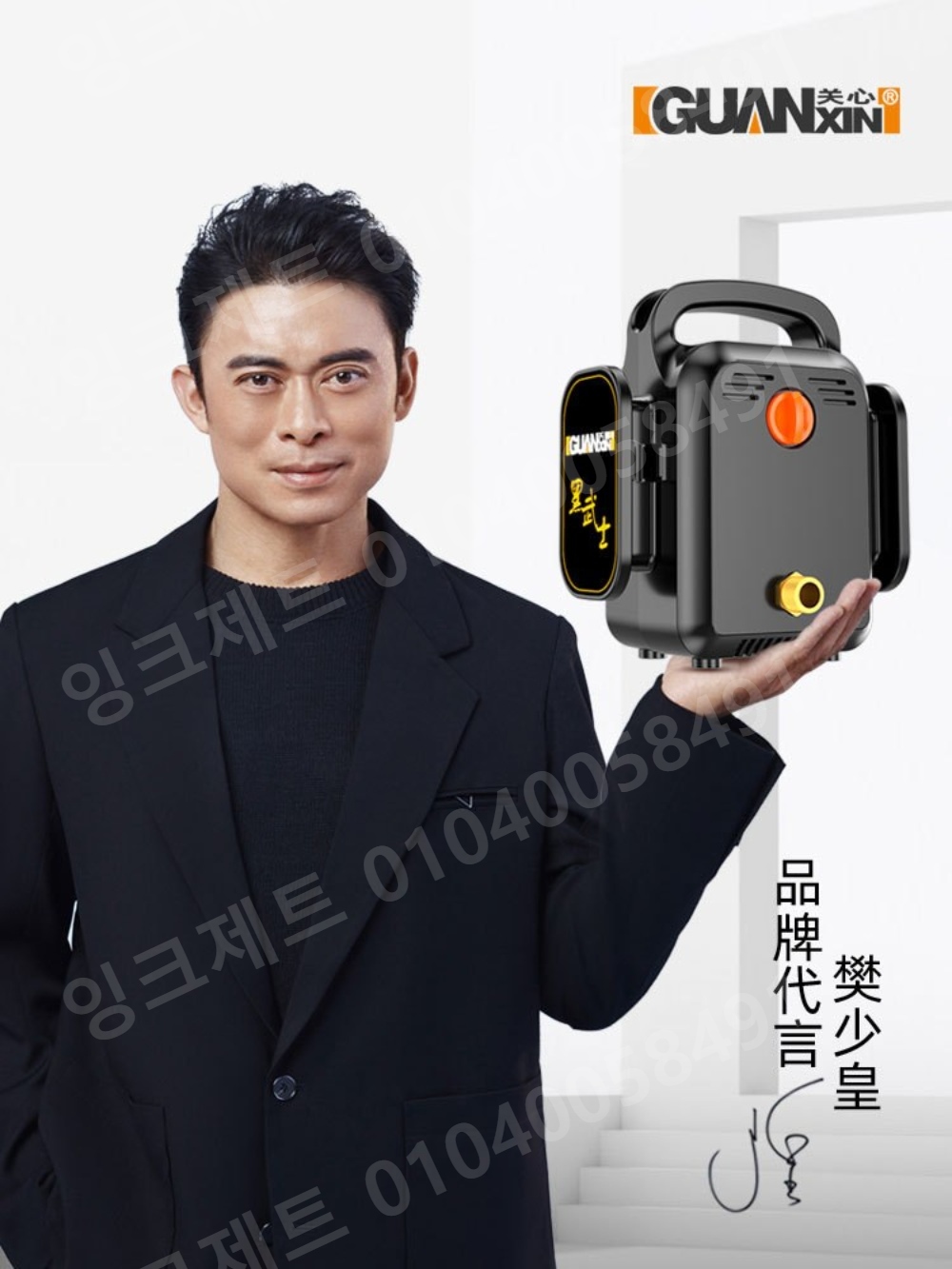 무선 고압세차기 분사기 자흡 압력 청소기 대용량 배터리 - 상세 이미지 2