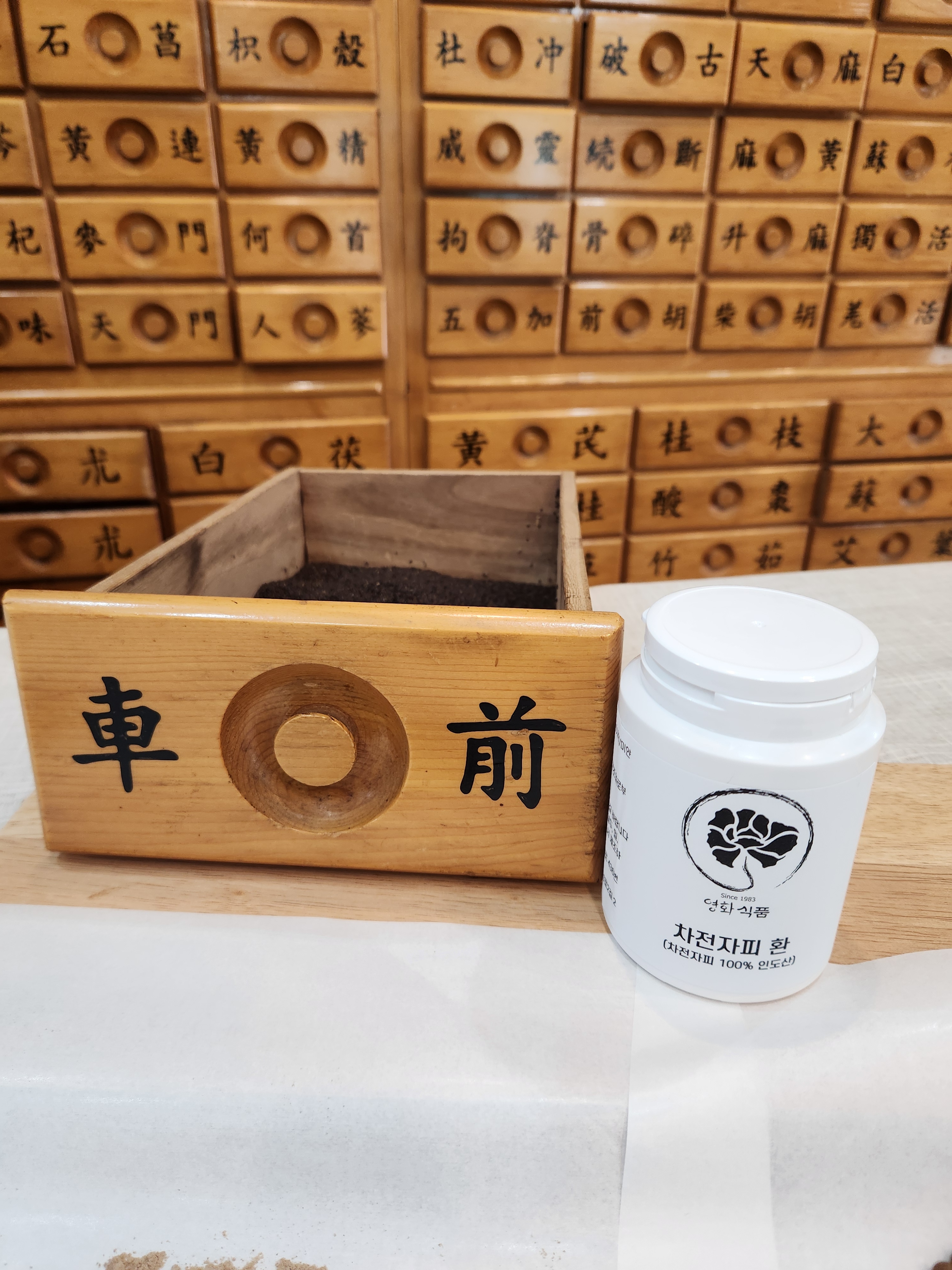 대용량 차전자피 가루 분말 체험분 먹기 식이섬유 속비움 100g 이미지 2