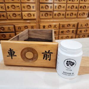 대용량 차전자피 가루 분말 체험분 먹기 식이섬유 속비움 100g 맛있게 먹은 솔직 후기 - 상품 이미지 2