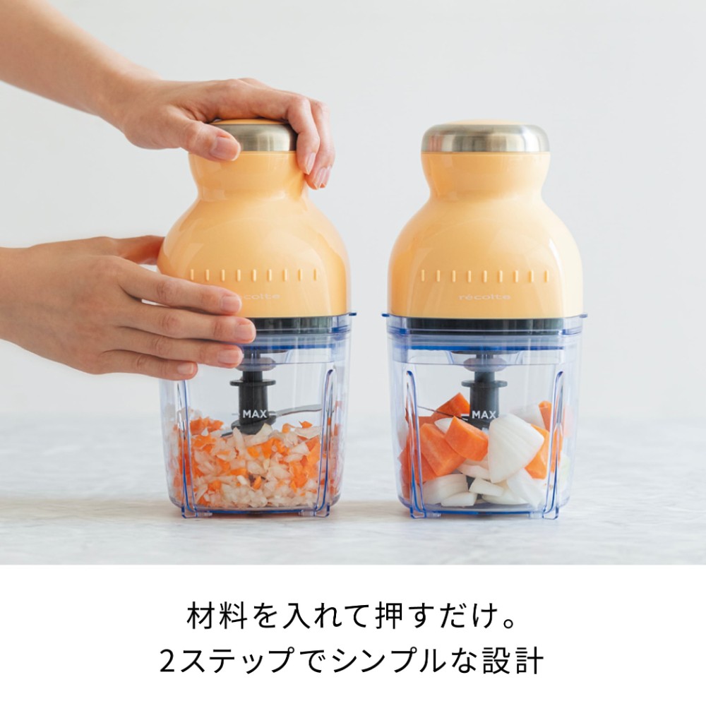 recolte Capsule Cutter Bonne RCP-3 블렌더 믹서기 일본제 - 상세 이미지 5