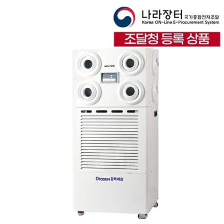 자체제작 웰템 국산 스탠드형 산업용 살균 제습기 WSD-200 업소용 200L