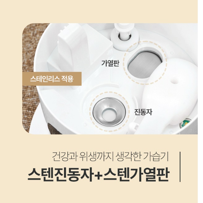 고급 아이방 가습기 임산부 가습기 굴뚝 소음 없는 가습기 - 상세 이미지 3