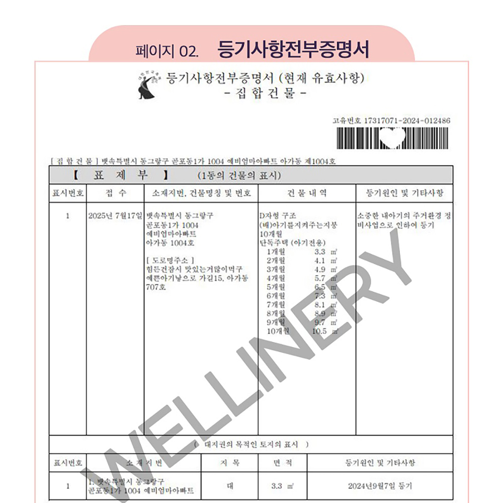 임밍아웃이벤트 임신서프라이즈 부모님 남편 - 상세 이미지 5