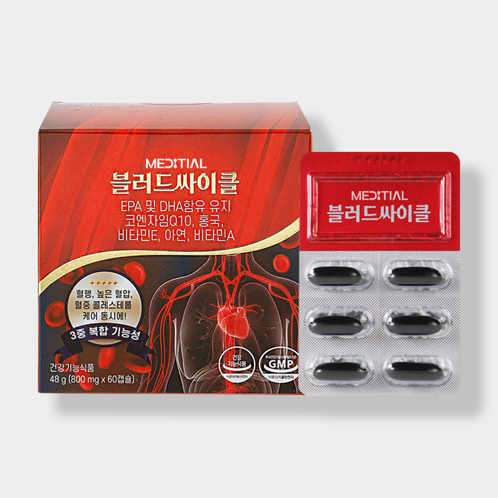 블러드싸이클 블러디션 3중 배합 오메가3 혈압 혈액순환 콜레스테롤 개선 60캡슐, 4개 - 상세 이미지 3