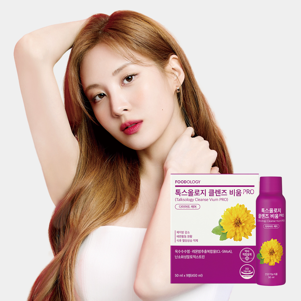 푸드올로지 톡스올로지 클렌즈 비움 프로 9병 1박스 서현 신봉선 보라통 앰플 제품 이미지