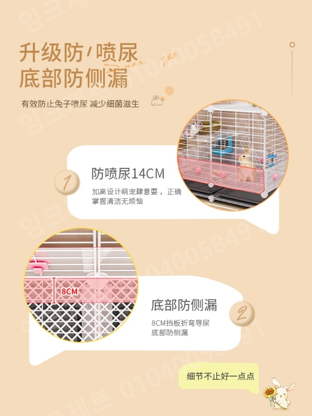 새끼강아지 울타리 칸막이 사각 철장 소형견 격리 철조망 - 상세 이미지 3