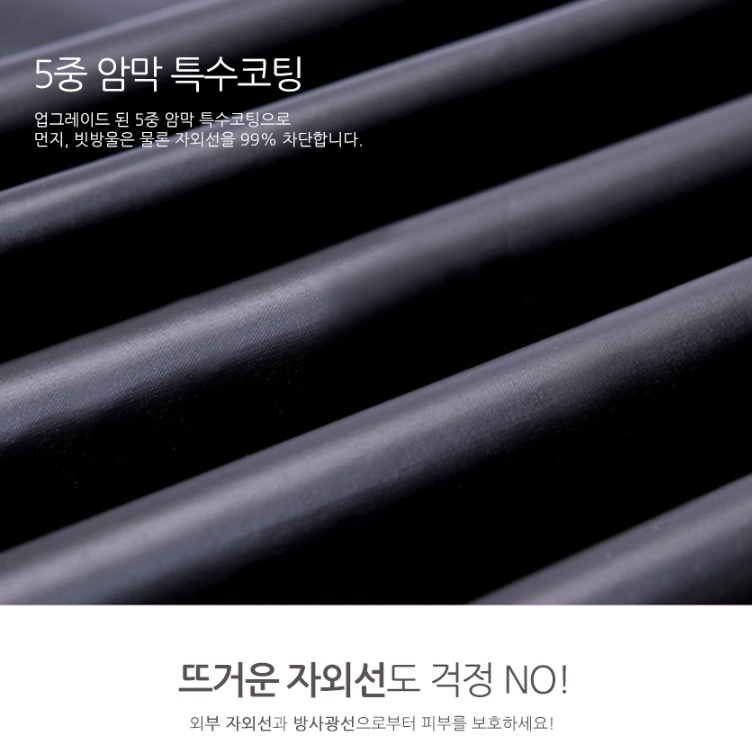 고급 작은 벚꽃 우산 색 변하는 우산 암막 요술 우산 - 상세 이미지 5