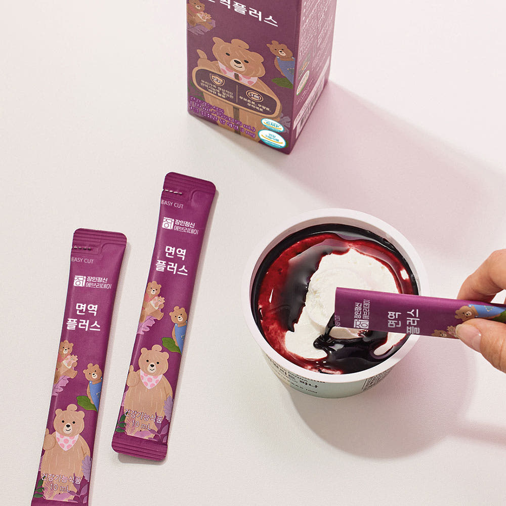 면역플러스 섭취 컷