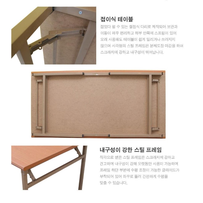 접이식입식테이블 접이식간이식탁 접는책상 1200x600