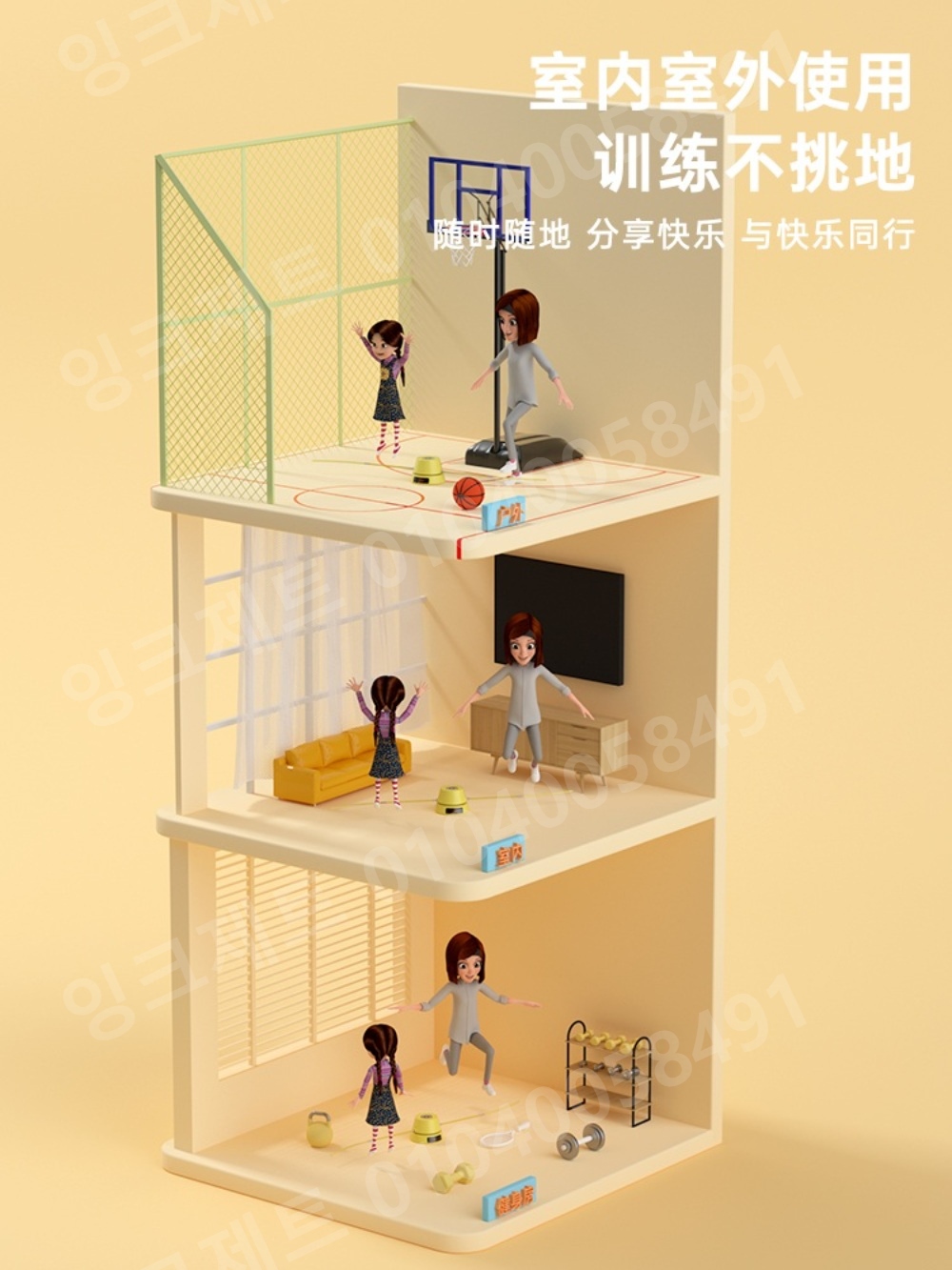 자동 줄넘기 실내 훈련 카운터 멀티 헬스 커플 2인용 - 상세 이미지 5