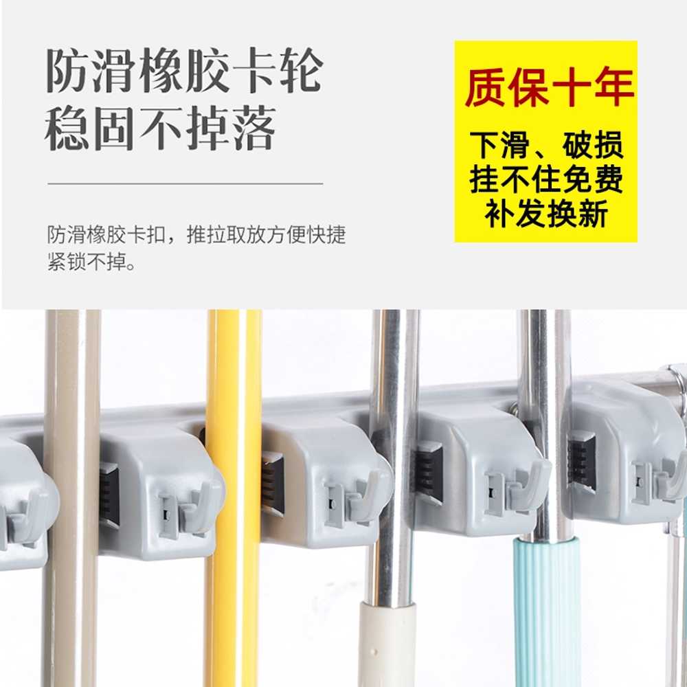 대걸레 고정홀더 다용도 탈착식 밀대 걸레걸이함 고정 다리 이미지 6