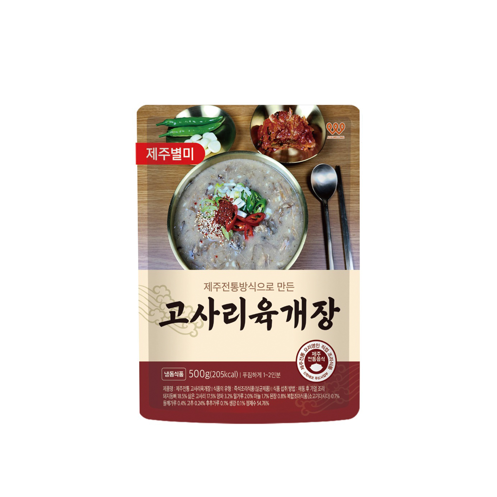 (제주웰링)제주전통 고사리육개장 해장국 5팩 아침식사 즉석국 - 상세 이미지 3
